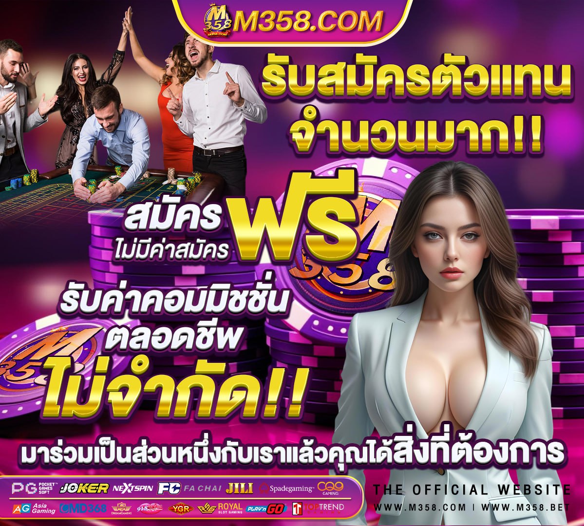 หวย ไทยรัฐ งวด นี 1 2 64